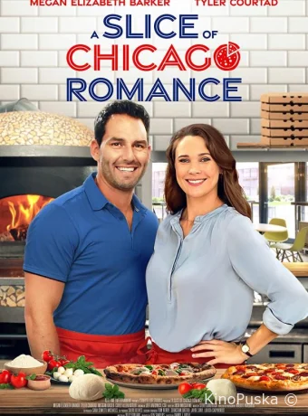 Кусочек чикагской романтики