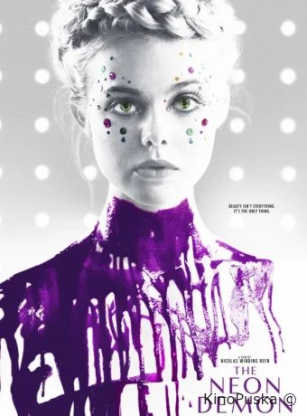 Неоновый демон