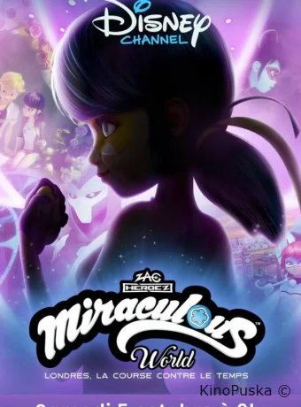 Леди Баг и Супер-Кот: Лондон. Грань времени