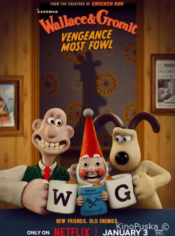 Уоллес и Громит: Самая дикая месть