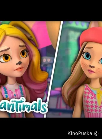 Enchantimals: Городские хвосты (Энчантималс: Городские хвосты)