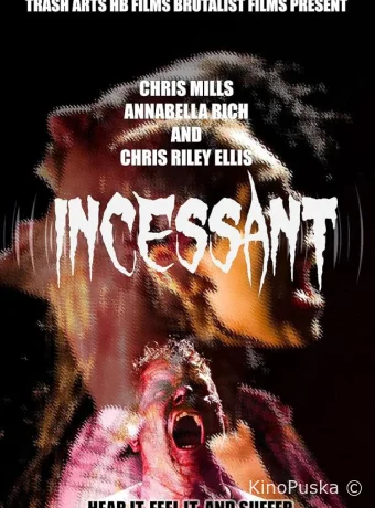 Несмолкающий шум