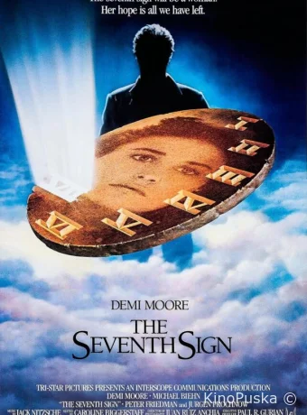 Седьмое знамение