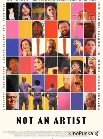 Не художник