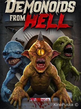 Демоноиды из ада