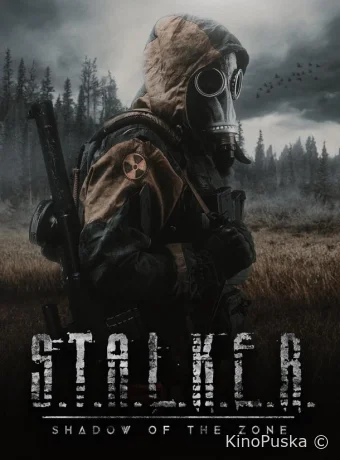 Сталкер. Тень Чернобыля