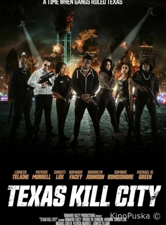 Техасский город смерти