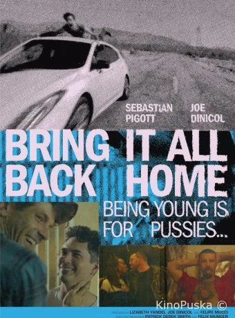 Верни всё домой