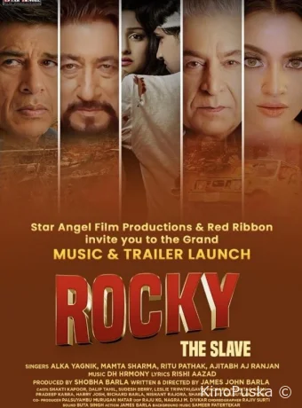 Рокки - Цепной Пёс