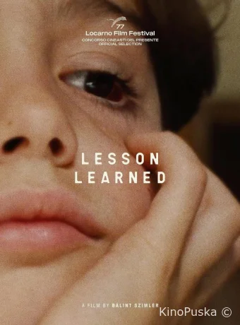 Усвоенный урок