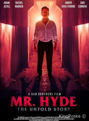 Мистер Хайд: Нерассказанная история