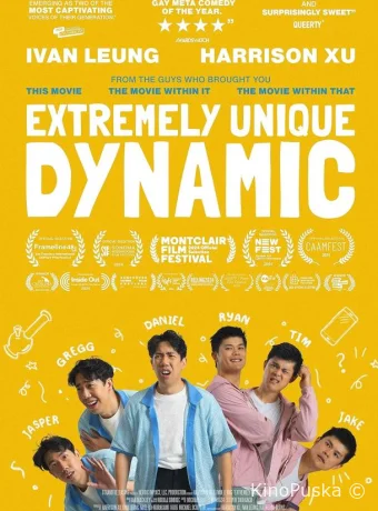 Уникальная идея для фильма