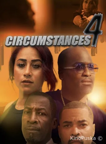 Обстоятельства 4