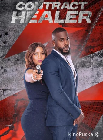 Наемный терапевт