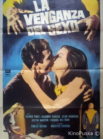 Любопытный доктор Хамп