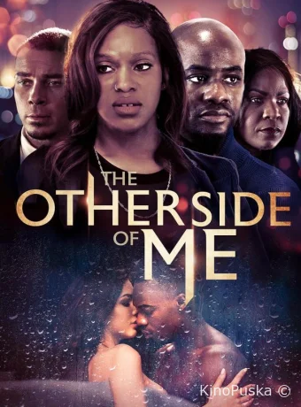 Обратная сторона меня