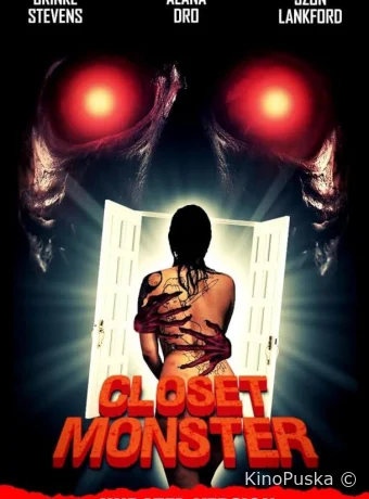 Чудовище из шкафа