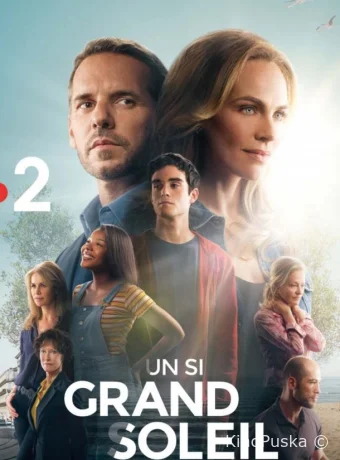 Место под солнцем