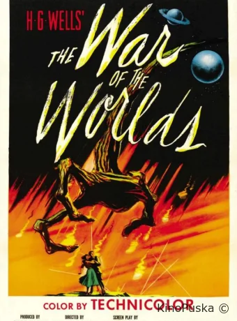 Война миров