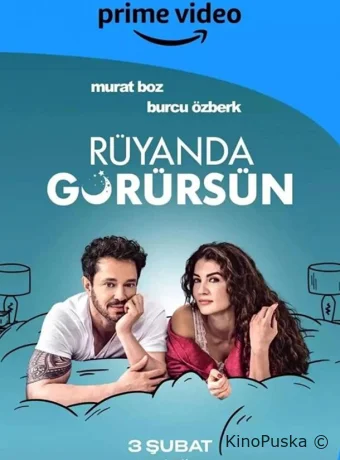 Увидишь во сне