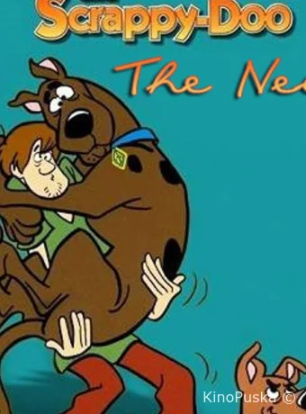 Новое шоу Скуби и Скрэппи Ду
