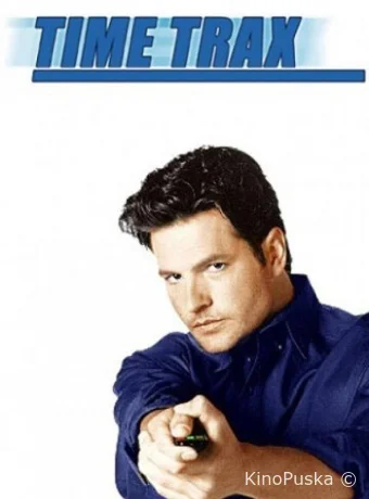 Пороги времени