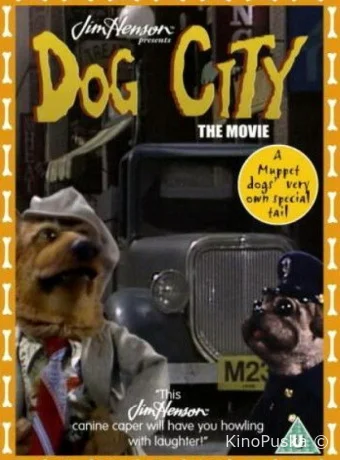 Город собак