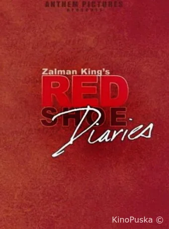 Дневники «Красной туфельки»