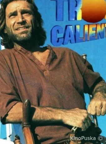 Тропиканка