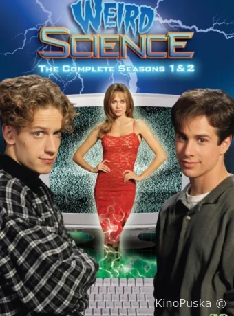 Чудеса науки