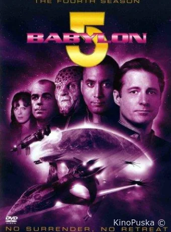 Вавилон 5