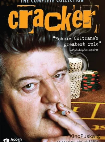 Метод Крекера