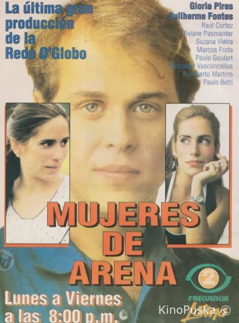 Секрет Тропиканки