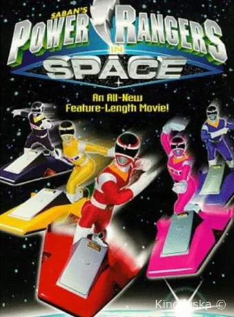 Могучие рейнджеры: В космосе