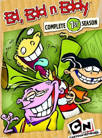 Эд, Эдд и Эдди