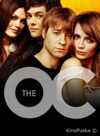 О.С. — Одинокие сердца