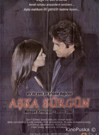 Любовь и ненависть