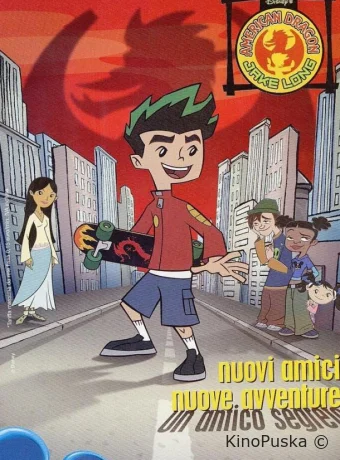 Американский дракон: Джейк Лонг