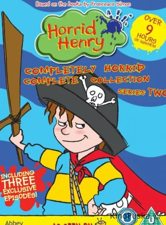 Ужасный Генри