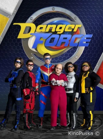 Опасная сила