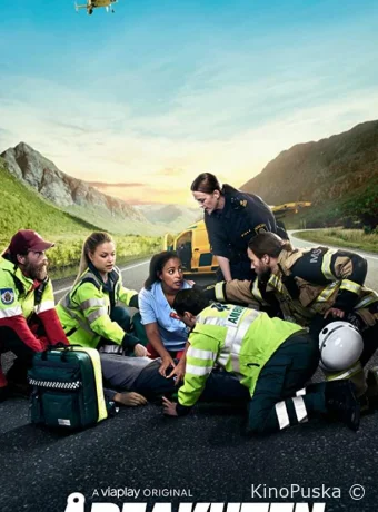 Первая помощь