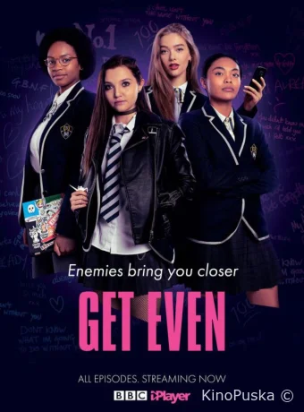 Поквитайся