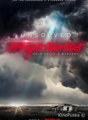 Неразгаданные тайны