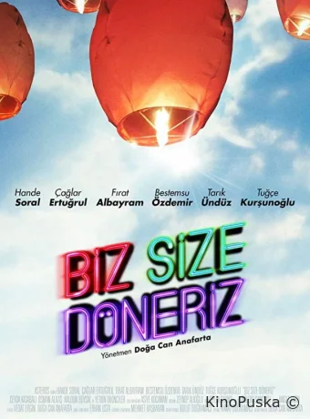 Мы вам перезвоним