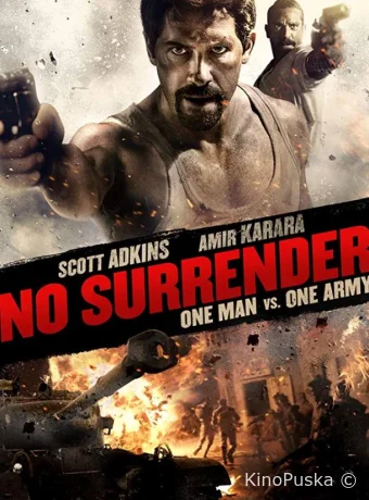 Война в Кармузе