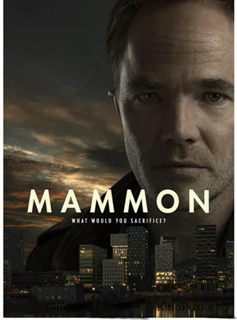 Маммон