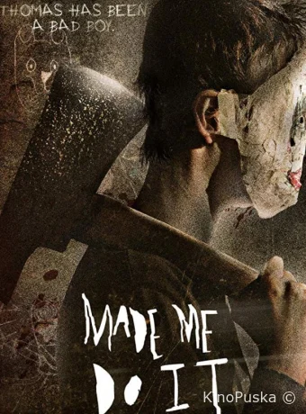 Меня заставили это сделать