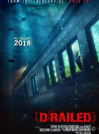 Поезд смерти