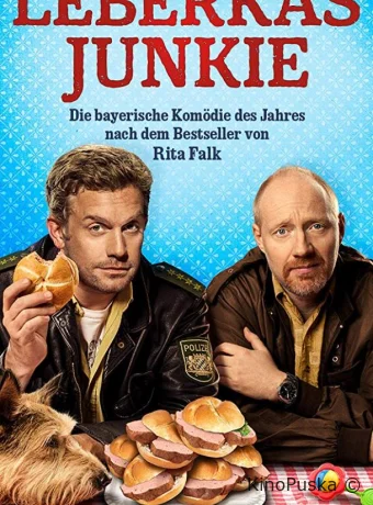 Колбасный торчок