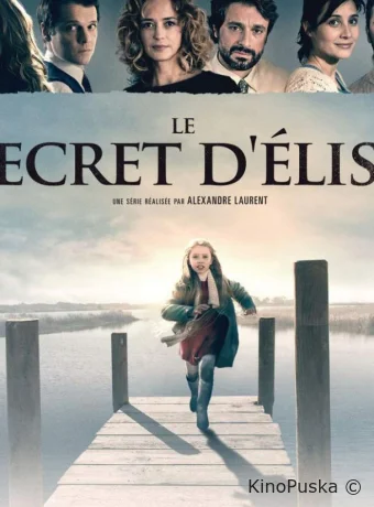 Секрет Элизы